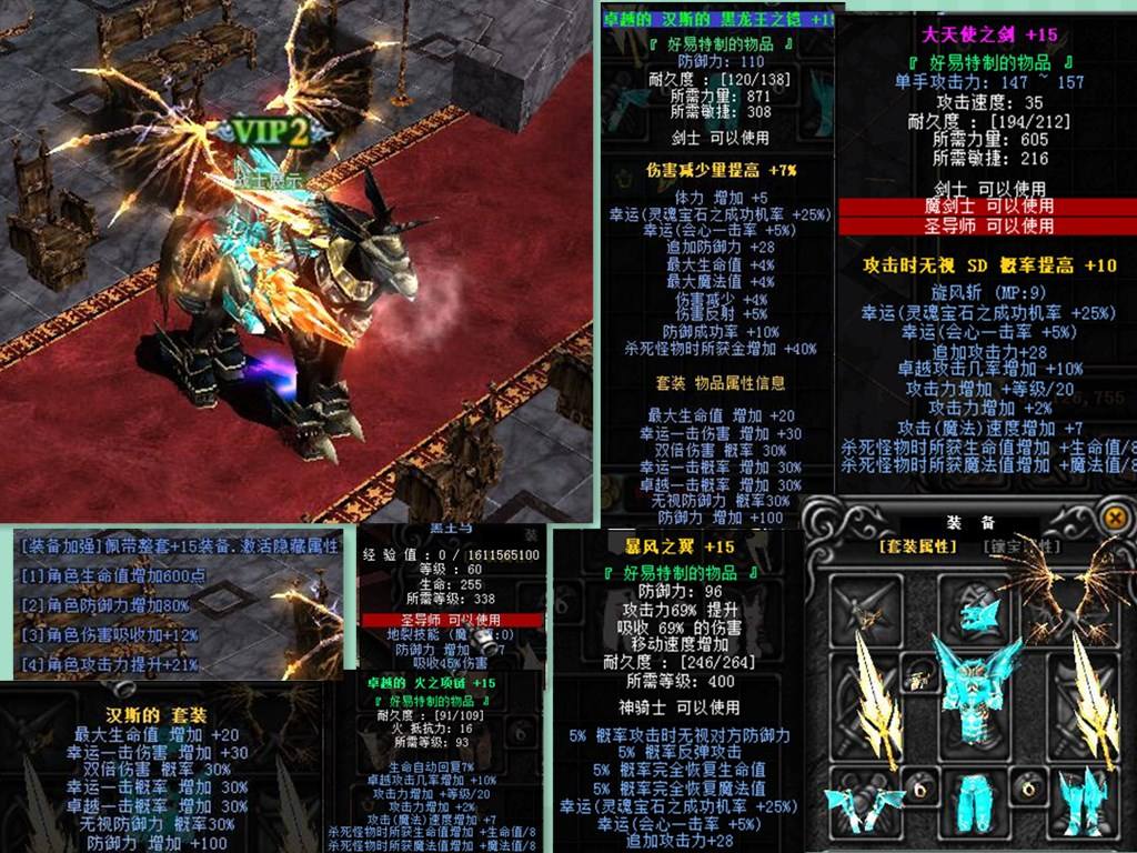 第一次玩法师是怎样的体验？